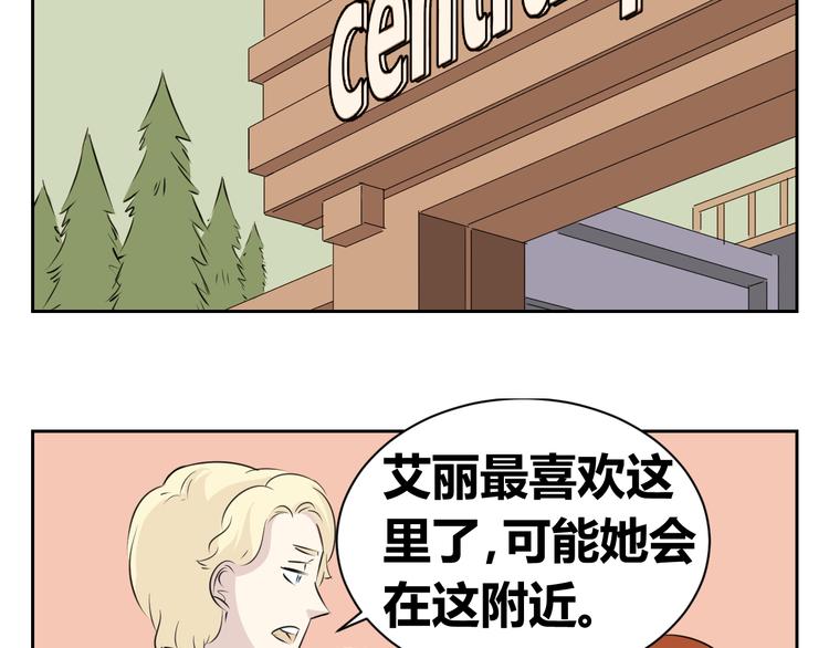 第70话 最后悔的事(1/2)-第68话