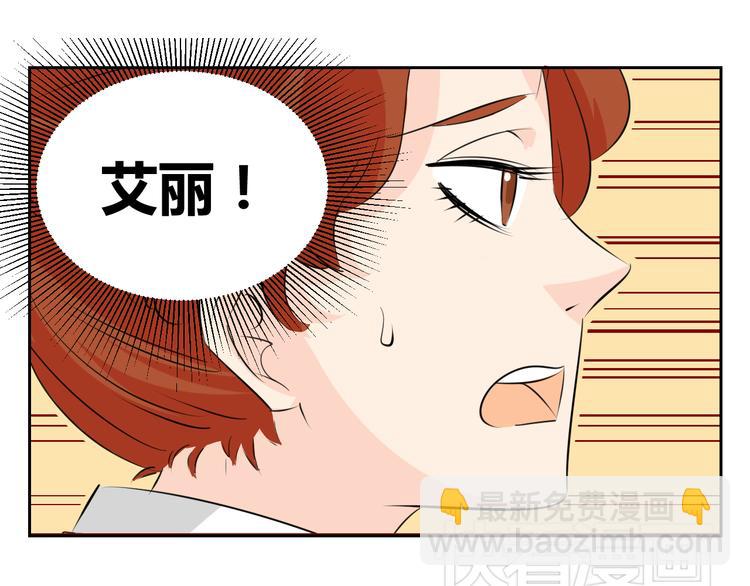 第70话 最后悔的事(1/2)-第68话