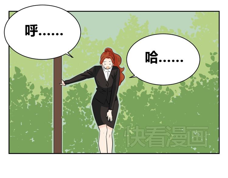 第70话 最后悔的事(1/2)-第68话