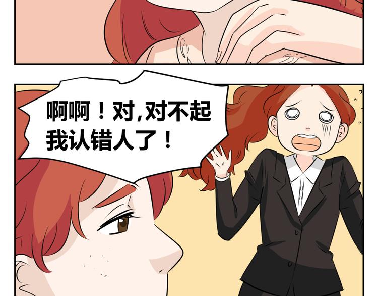 第70话 最后悔的事(1/2)-第68话