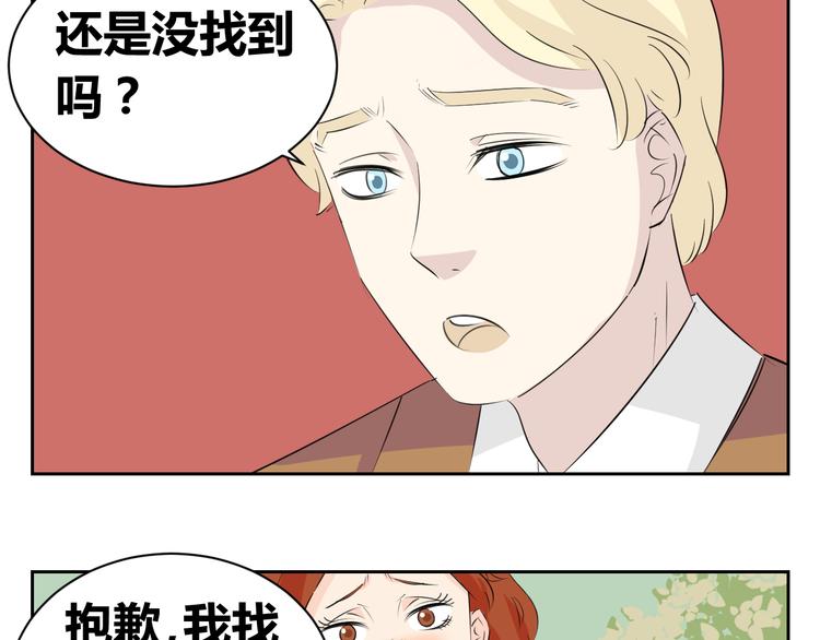 第70话 最后悔的事(1/2)-第68话