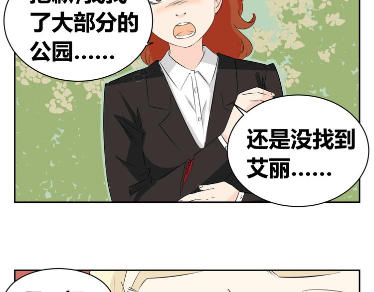 第70话 最后悔的事(1/2)-第68话