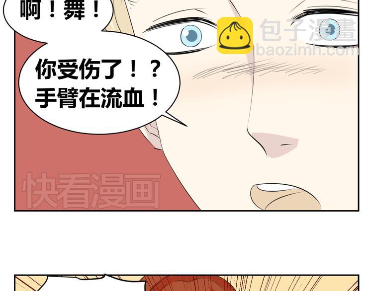 第70话 最后悔的事(1/2)-第68话