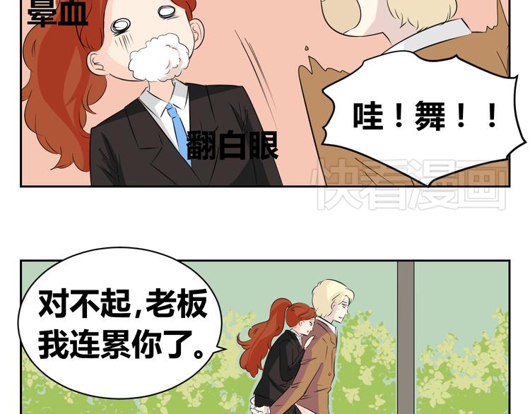 第70话 最后悔的事(1/2)-第68话