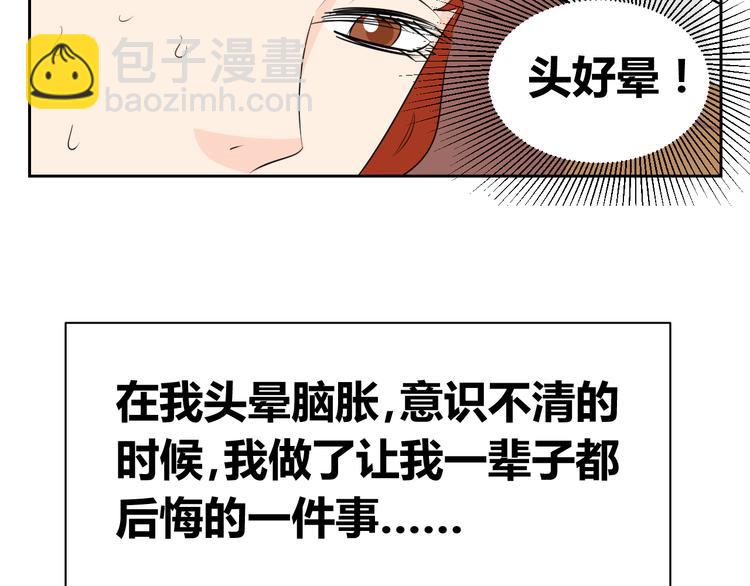 第70话 最后悔的事(1/2)-第68话