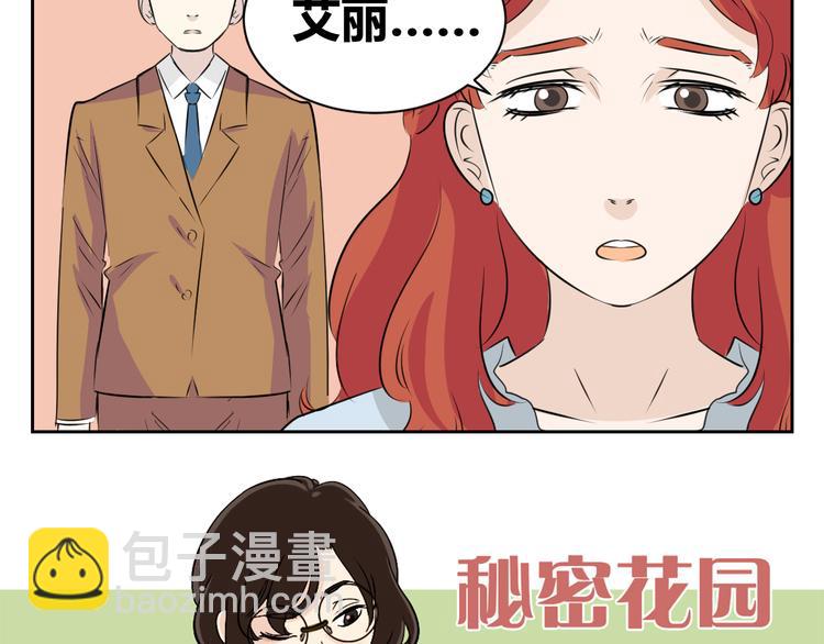 第70话 最后悔的事(1/2)-第68话