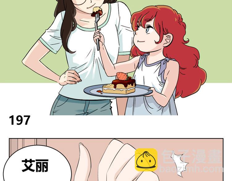 第70话 最后悔的事(1/2)-第68话