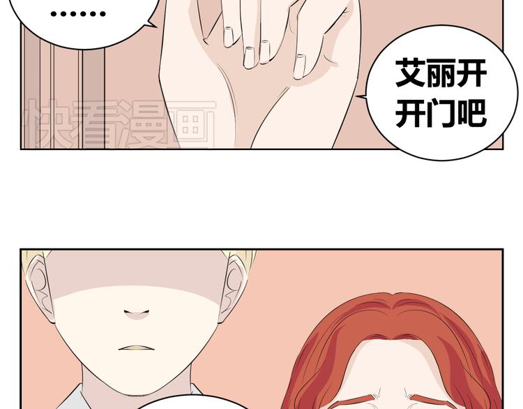 第70话 最后悔的事(1/2)-第68话