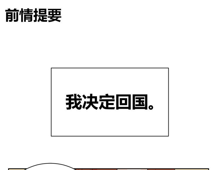 第72话 一切都是珍贵的回忆(1/2)-第70话