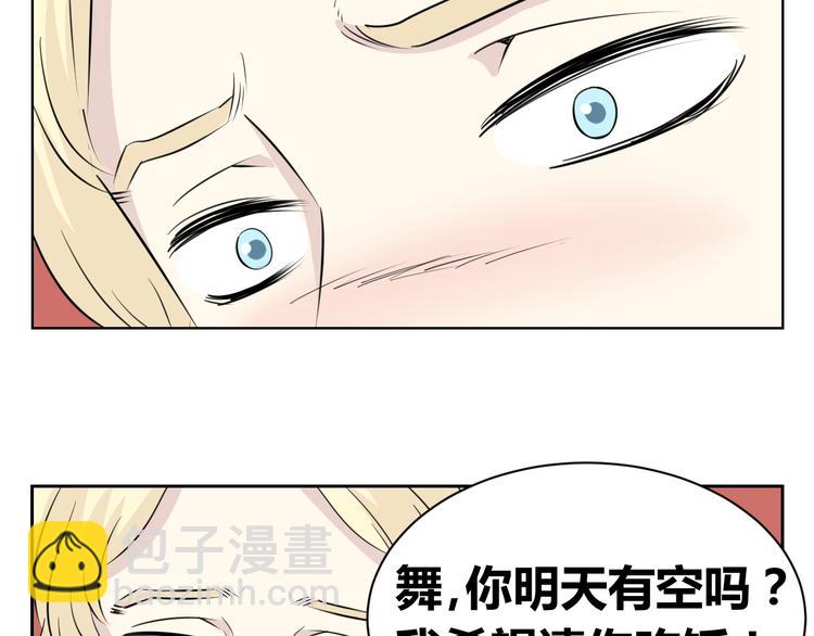 第72话 一切都是珍贵的回忆(1/2)-第70话