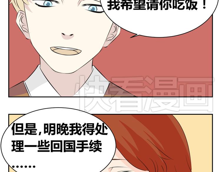 第72话 一切都是珍贵的回忆(1/2)-第70话