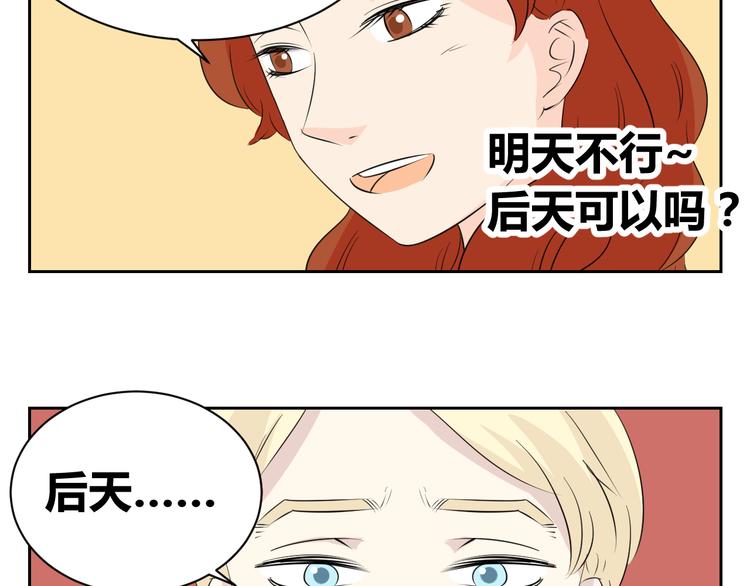 第72话 一切都是珍贵的回忆(1/2)-第70话