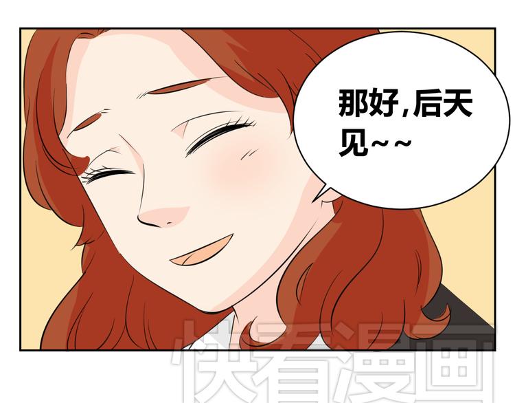 第72话 一切都是珍贵的回忆(1/2)-第70话