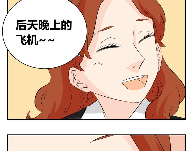 第72话 一切都是珍贵的回忆(1/2)-第70话