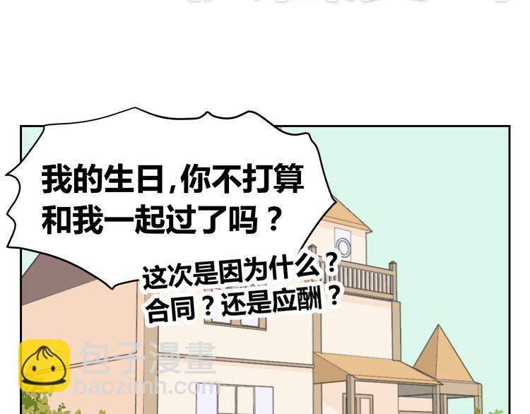 第72话 一切都是珍贵的回忆(1/2)-第70话