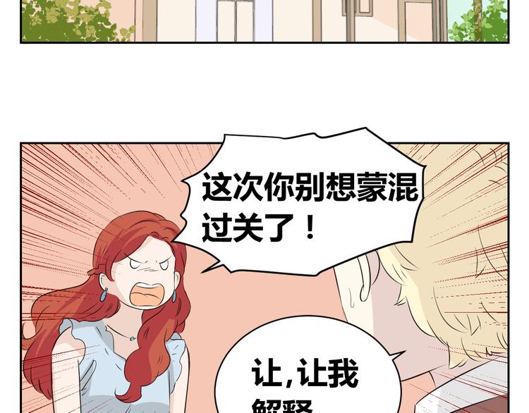 第72话 一切都是珍贵的回忆(1/2)-第70话