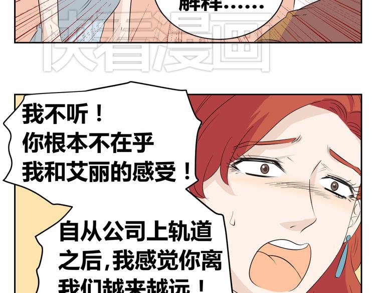 第72话 一切都是珍贵的回忆(1/2)-第70话