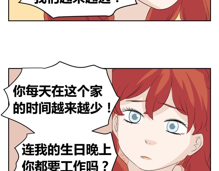 第72话 一切都是珍贵的回忆(1/2)-第70话