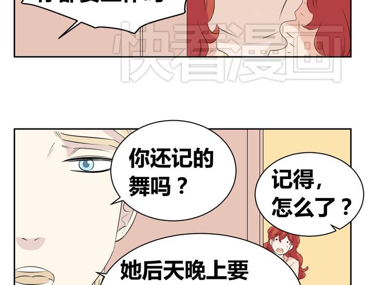 第72话 一切都是珍贵的回忆(1/2)-第70话