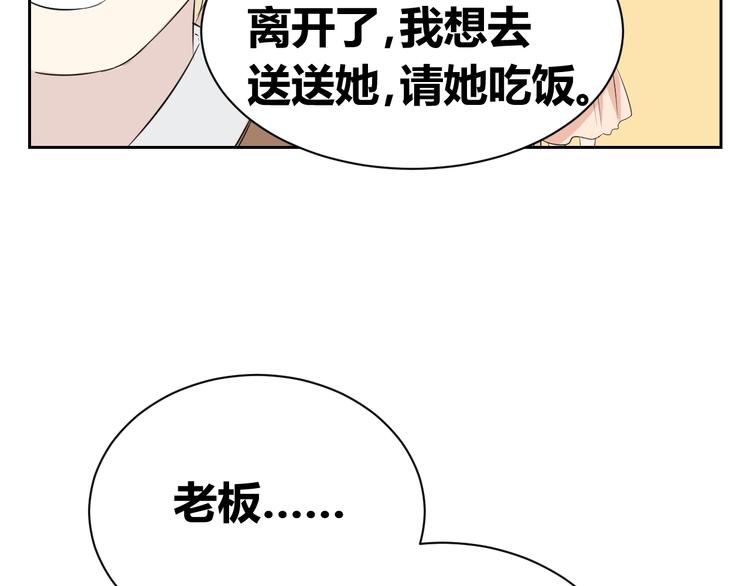 第72话 一切都是珍贵的回忆(1/2)-第70话