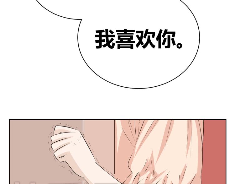 第72话 一切都是珍贵的回忆(1/2)-第70话