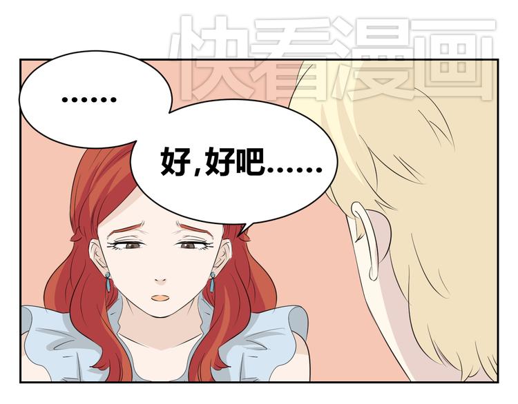 第72话 一切都是珍贵的回忆(1/2)-第70话