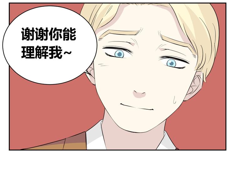 第72话 一切都是珍贵的回忆(1/2)-第70话