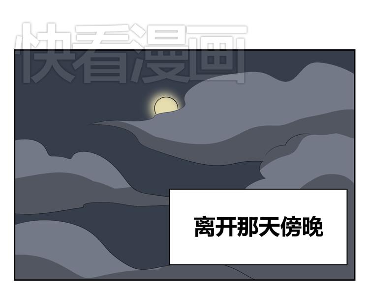 第72话 一切都是珍贵的回忆(1/2)-第70话