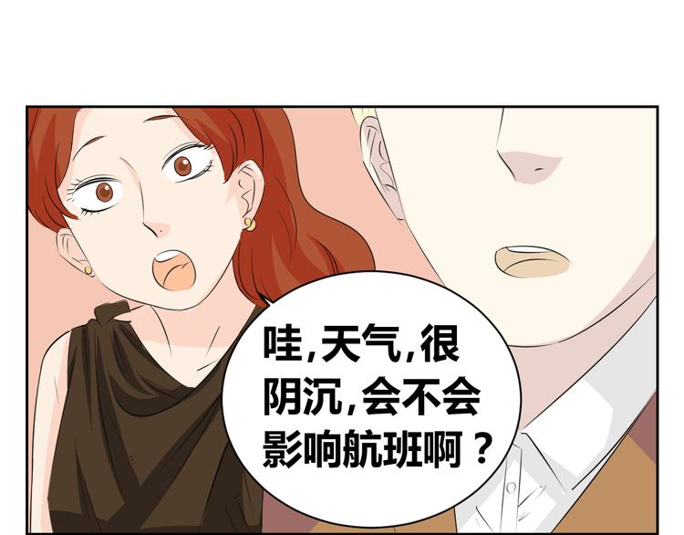 第72话 一切都是珍贵的回忆(1/2)-第70话