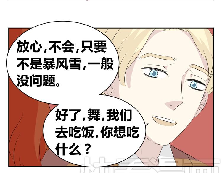 第72话 一切都是珍贵的回忆(1/2)-第70话