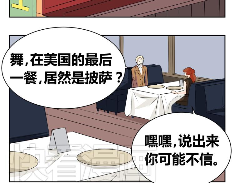 第72话 一切都是珍贵的回忆(1/2)-第70话