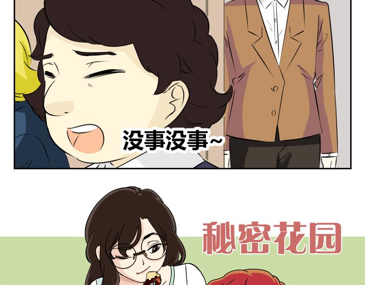 第72话 一切都是珍贵的回忆(1/2)-第70话