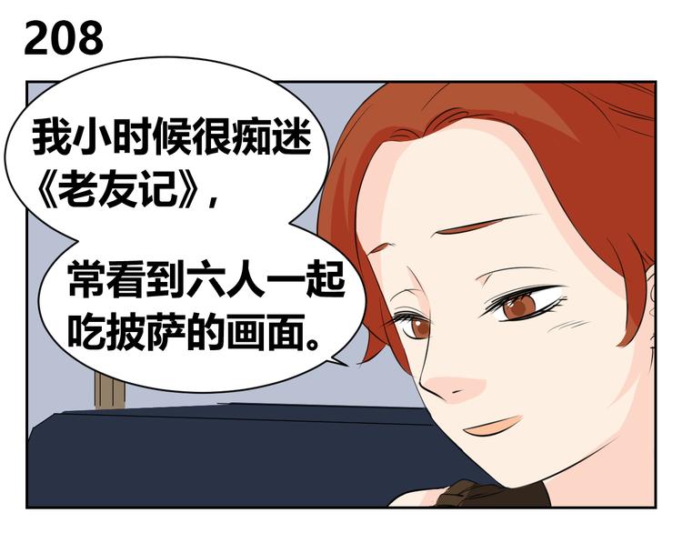 第72话 一切都是珍贵的回忆(1/2)-第70话