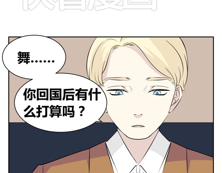 第72话 一切都是珍贵的回忆(1/2)-第70话