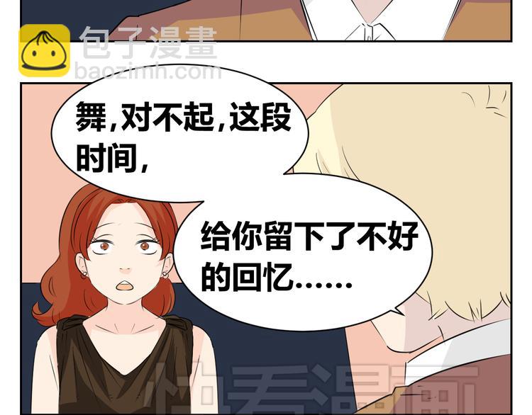 第72话 一切都是珍贵的回忆(1/2)-第70话