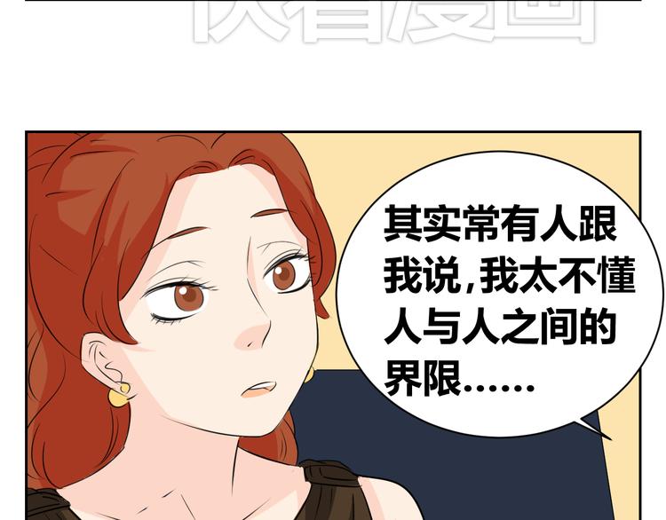 第72话 一切都是珍贵的回忆(1/2)-第70话