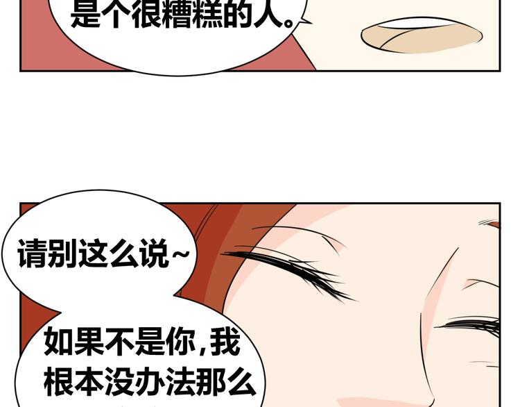 第72话 一切都是珍贵的回忆(1/2)-第70话