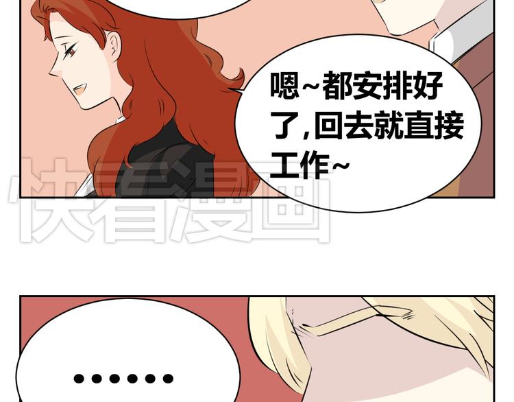 第72话 一切都是珍贵的回忆(1/2)-第70话