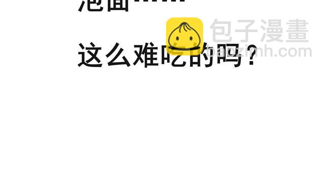 第8话 已经没有钱生活了-第8话