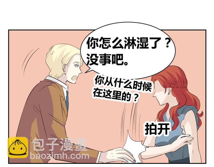 第74话 误会的代价(1/2)-第72话