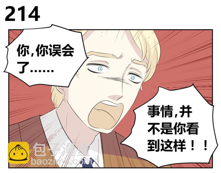 第74话 误会的代价(1/2)-第72话