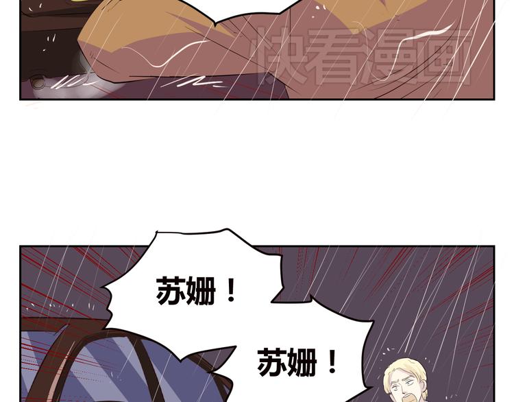 第74话 误会的代价(1/2)-第72话