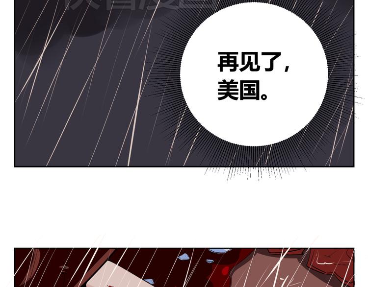 第74话 误会的代价(1/2)-第72话