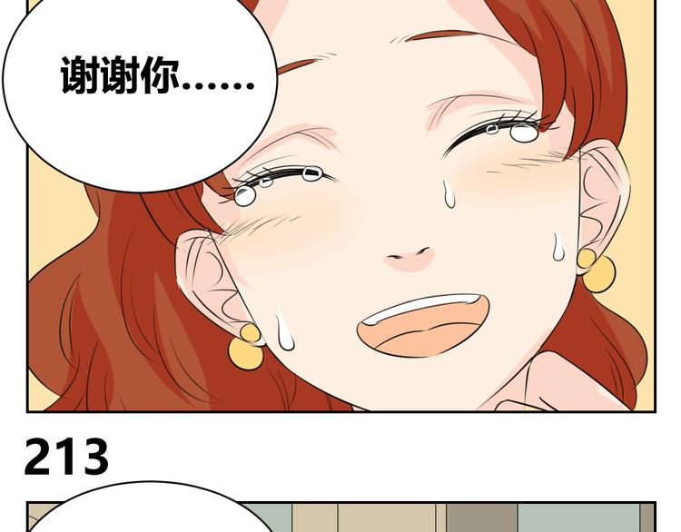 第74话 误会的代价(1/2)-第72话