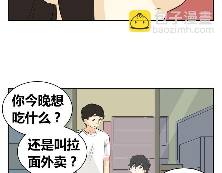 第74话 误会的代价(1/2)-第72话