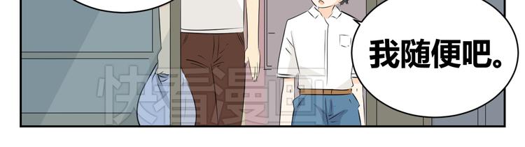 第74话 误会的代价(1/2)-第72话