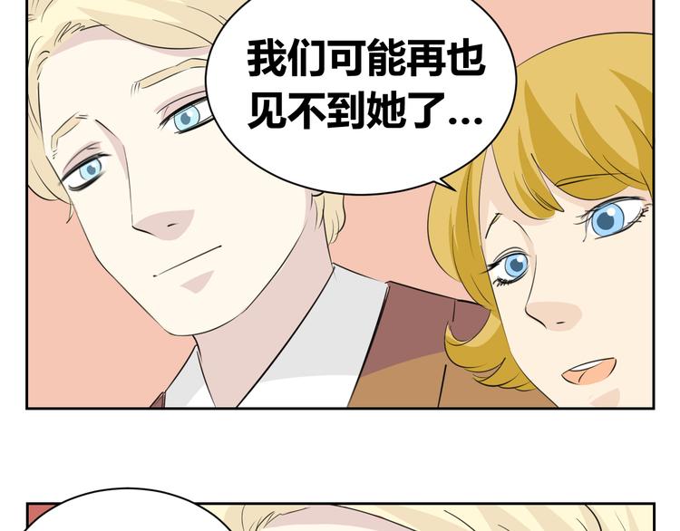 第74话 误会的代价(1/2)-第72话