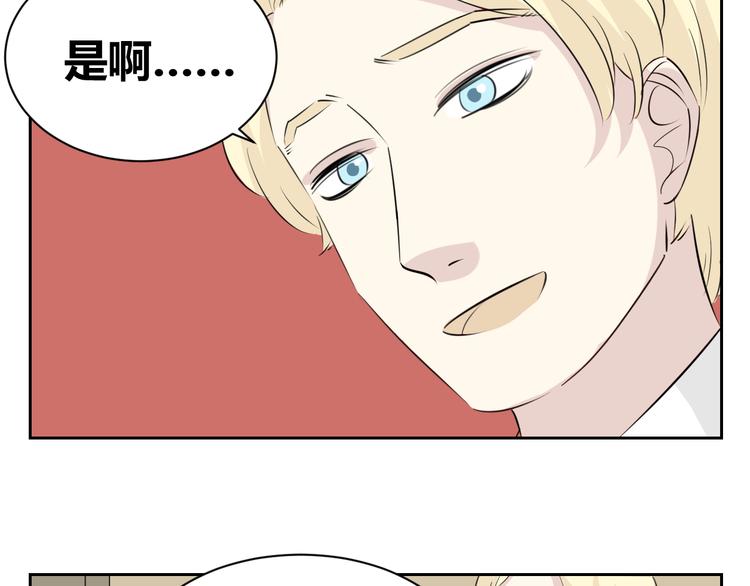 第74话 误会的代价(1/2)-第72话