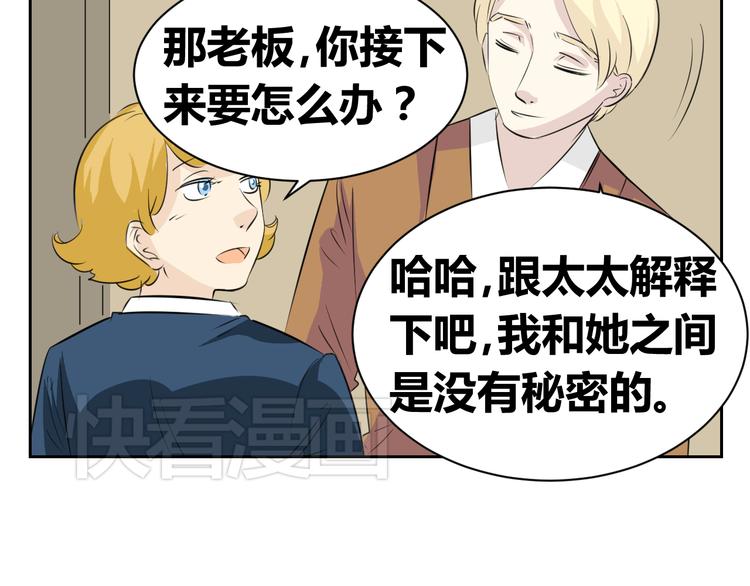 第74话 误会的代价(1/2)-第72话