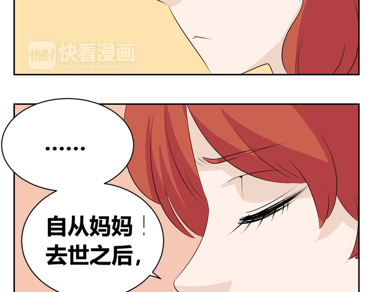 第76话 要失去爸爸了？-第74话